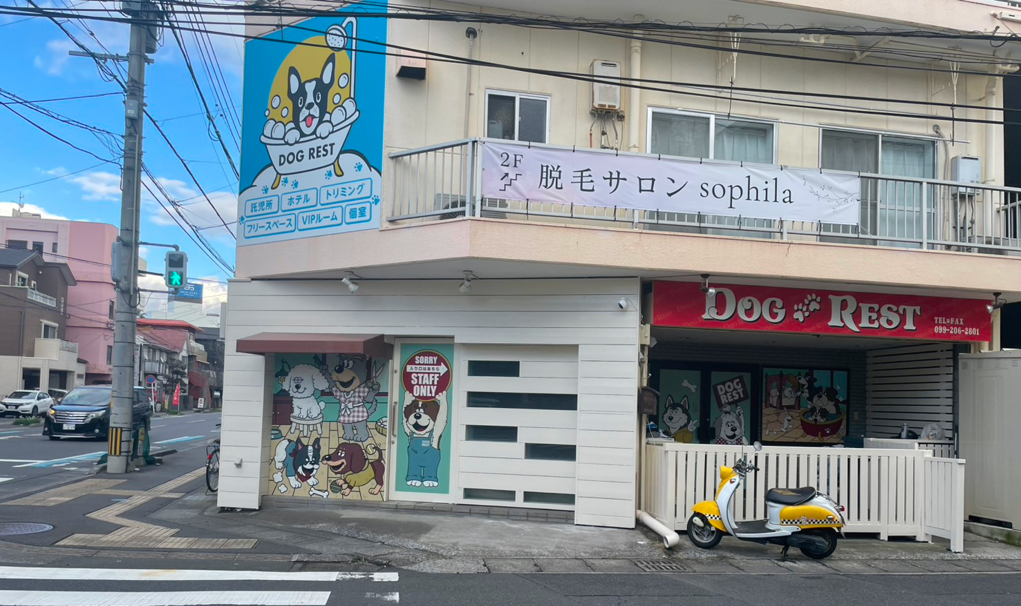 店舗外観